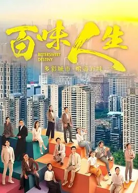 雾港手记详情页宽幅色块图