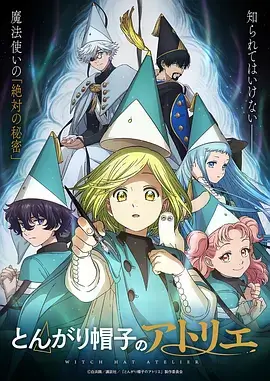 六月十八日新增动画条目的色块图
